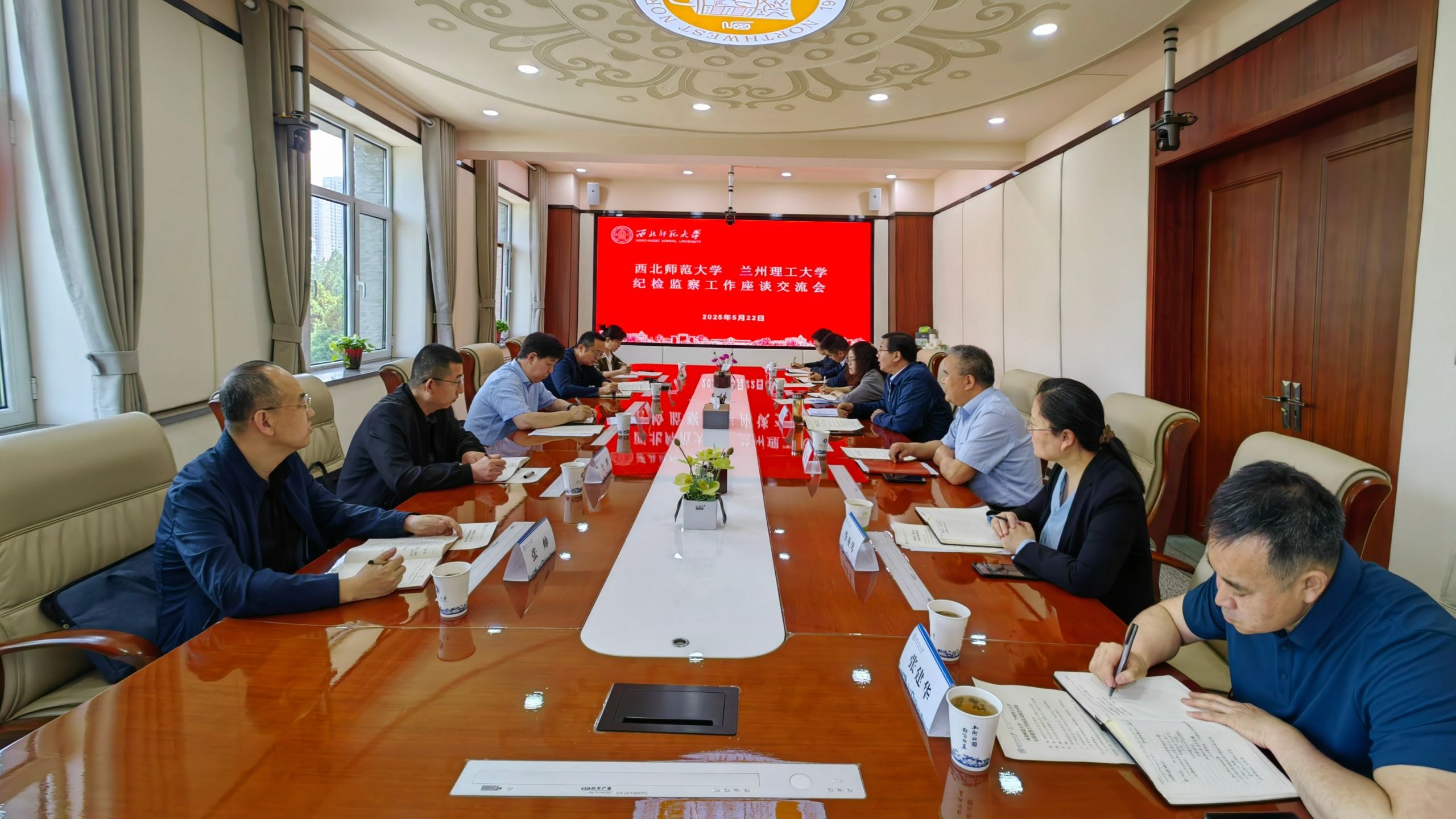 校领导带队赴西北师范大学、兰州交通大学调研交流