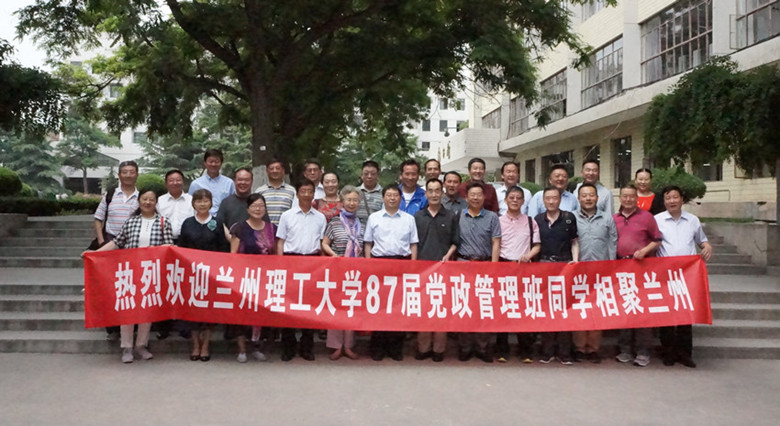 不忘初心 再聚母校——千名校友暑期返校