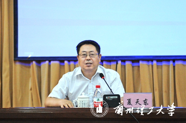 兰州理工大学干部集中培训班学习省第十三次党代会精神