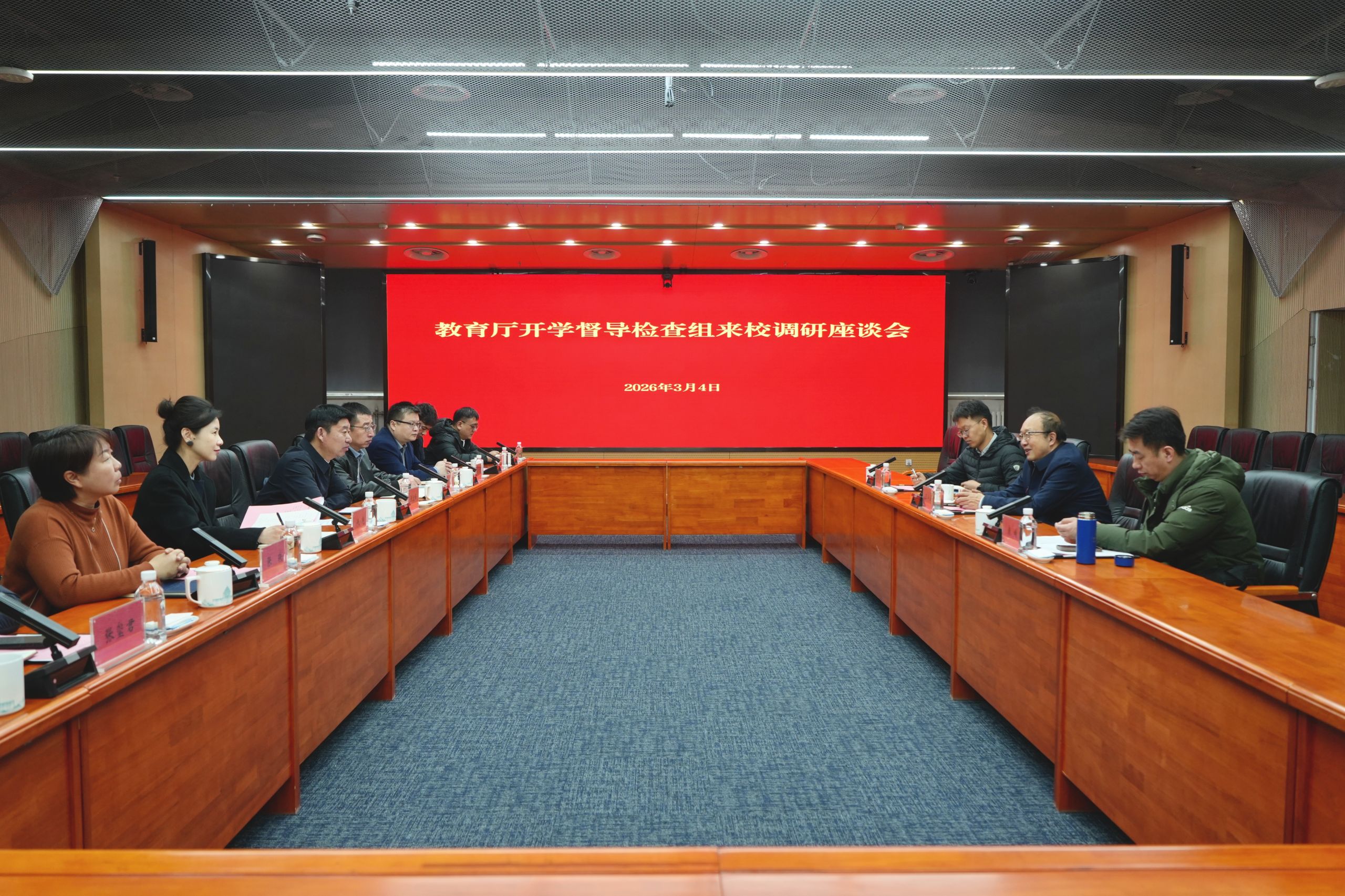 省教育厅督查组来我校督导检查开学工作