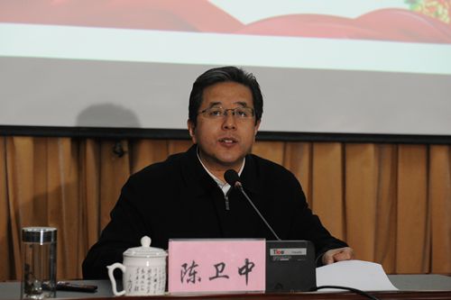 省委组织部副部长陈卫中来校作十八届六中全会精神宣讲报告