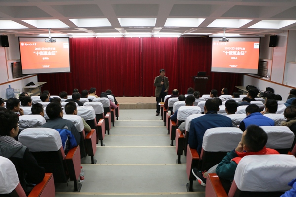 我校举行2015—2016学年“十佳班主任”答辩