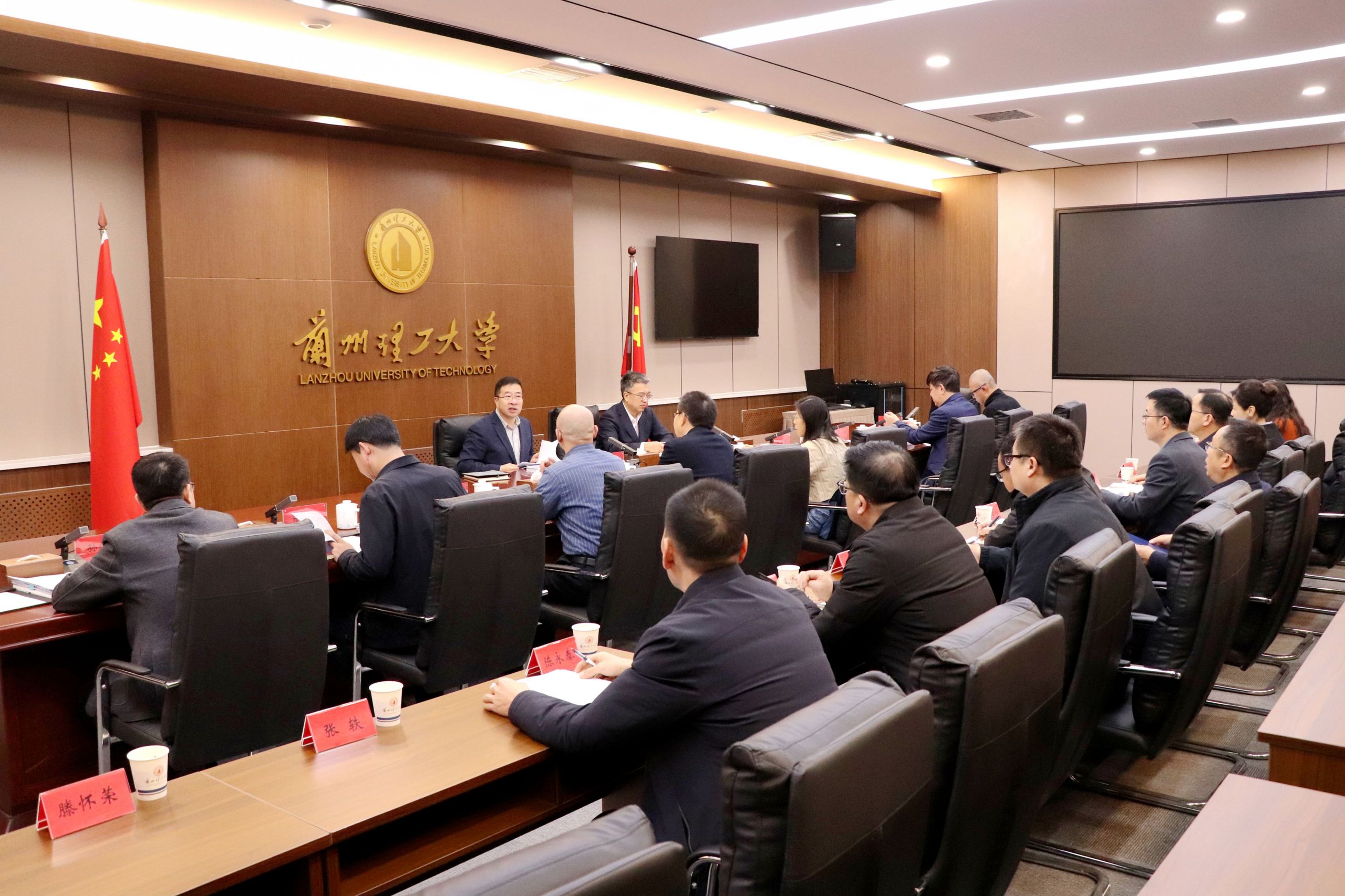 兰州理工大学召开党委常委会会议 传达学习习近平总书记重要讲话精神 研究贯彻落实意见