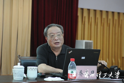 学校召开内部控制建设专题培训会