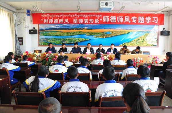 兰州理工大学在甘南藏区开展教育精准扶贫