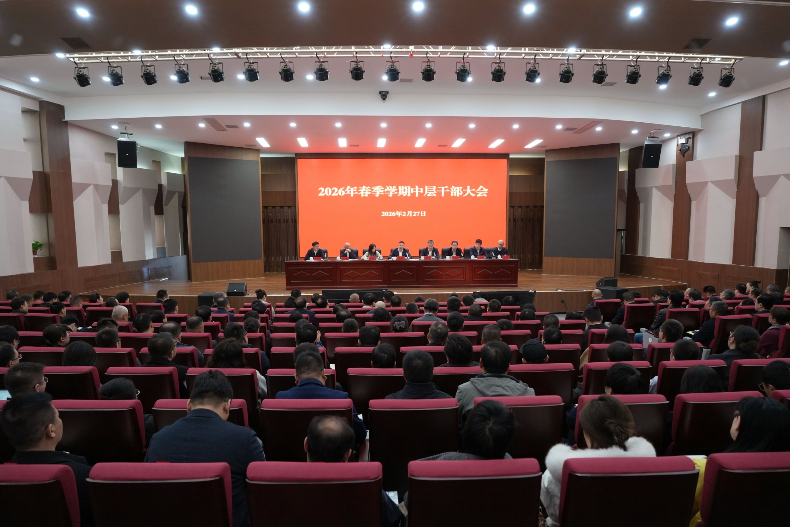 兰州理工大学召开2026年新春第一会——吹响加压奋进号角 开启接续奋斗新程