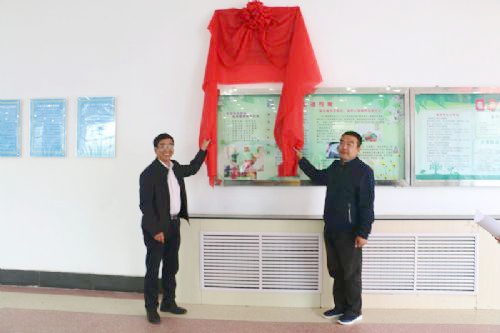 兰州理工大学“标准化学生食堂”揭牌