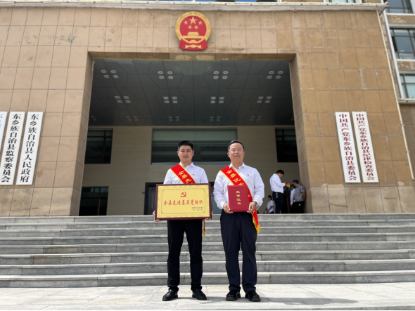 我校定点帮扶下庄村党支部和驻村第一书记获东乡县“两优一先”表彰荣誉