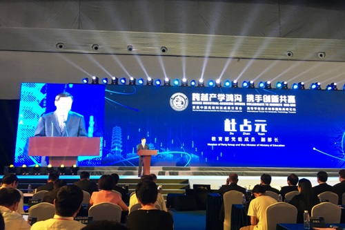 我校科技成果亮相首届中国高校科技成果交易会