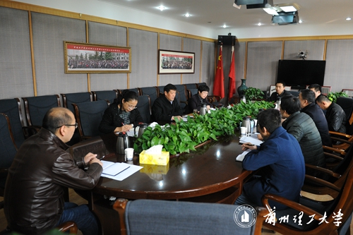 芮执元校长调研指导国有资产管理工作