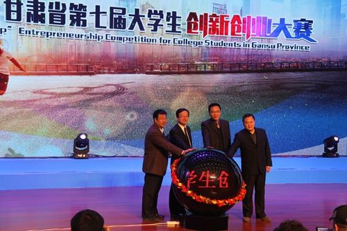 我校在省第七届大学生创新创业大赛中斩获一等奖两项 一项目签约50万创投基金