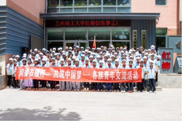我校2026年帮扶东乡县五家学区、果园学区和结对关爱学生“体验大学校园”研学活动圆满举行