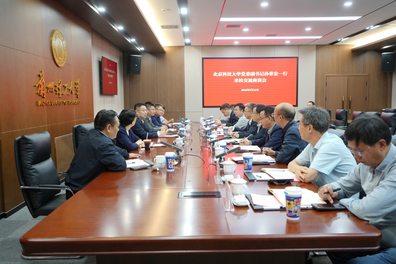 北京科技大学孙景宏一行来校交流