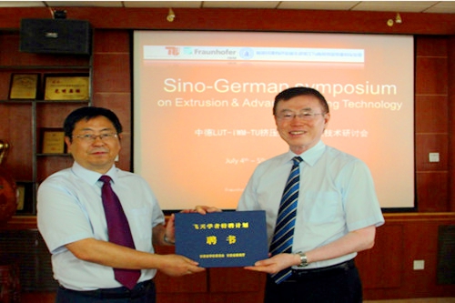 我校国家重点实验室举办轻金属挤压及先进连接技术中德LUT-IWM-TU科技交流会