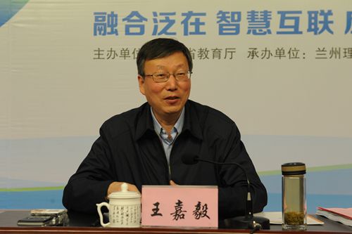 甘肃高校教育信息化工作现场经验交流会在我校召开