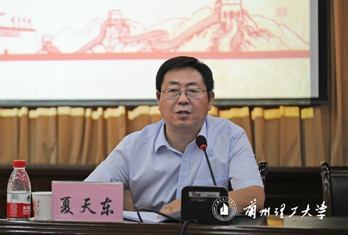 学校隆重召开2017年庆“七一”党建工作表彰大会