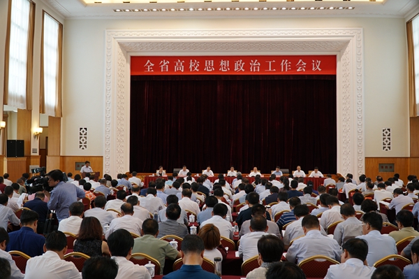 全省高校思想政治工作会议在兰召开 夏天东书记做交流发言