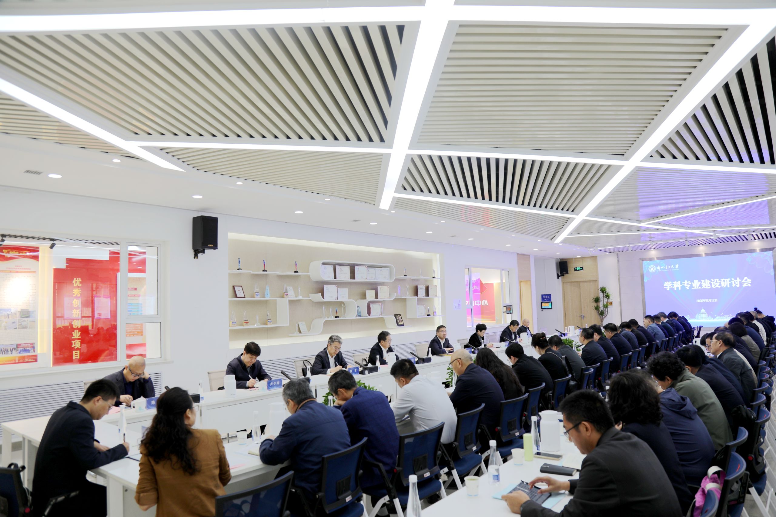 守学科根基 破发展桎梏——兰州理工大学召开学科专业建设研讨会