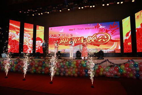 兰州理工大学2017年研究生迎新晚会圆满落幕