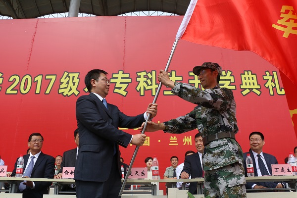 我校隆重举行2017级本专科生开学典礼暨军训动员大会