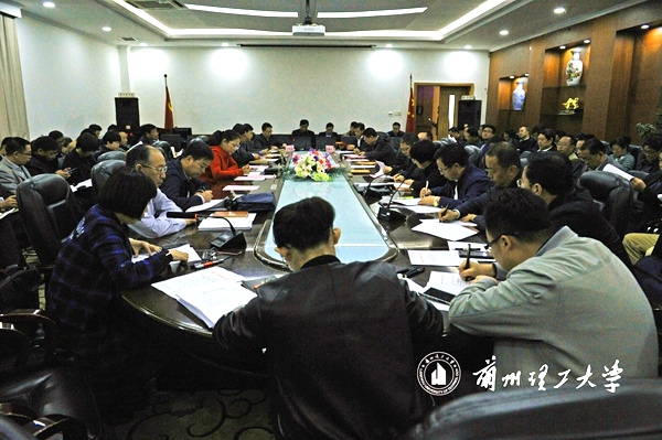 学校开展本科教学审核评估第二次校内模拟评估