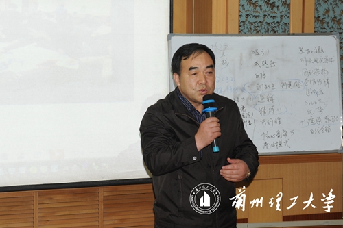 第三届中国“互联网+”大学生创新创业大赛甘肃赛区导师训练营结业