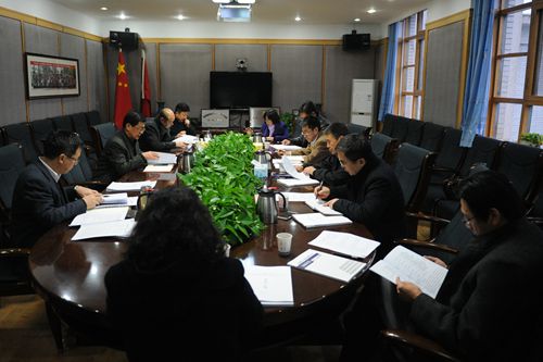 学校召开本科审核评估建设任务责任单位推进会