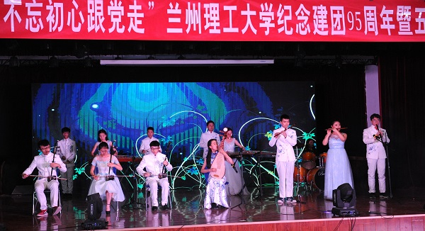 我校举办纪念建团95周年、“五四”运动98周年文艺晚会